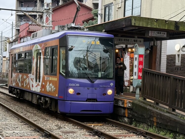 都電荒川線（東京さくらトラム）の庚申塚停留場。
