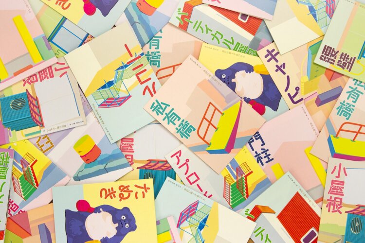 1冊１テーマで、金沢の路上で見つけた“民景”を紹介。色とりどりの表紙が楽しい。