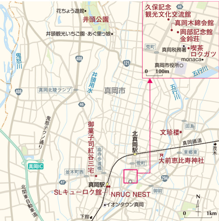 真岡市