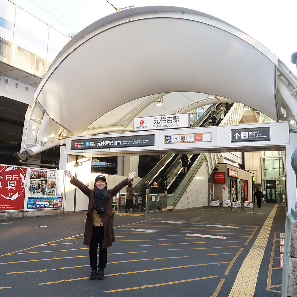 武蔵小杉駅の隣の「元住吉駅」には何がある？【住みたい街の隣も住みよい街だ】