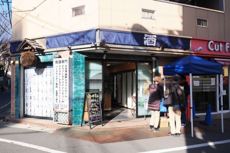 なんと、運よく試飲会をしているぞ！