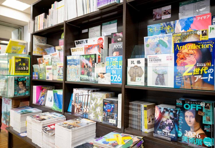 【散歩の達人】書店の30年_3