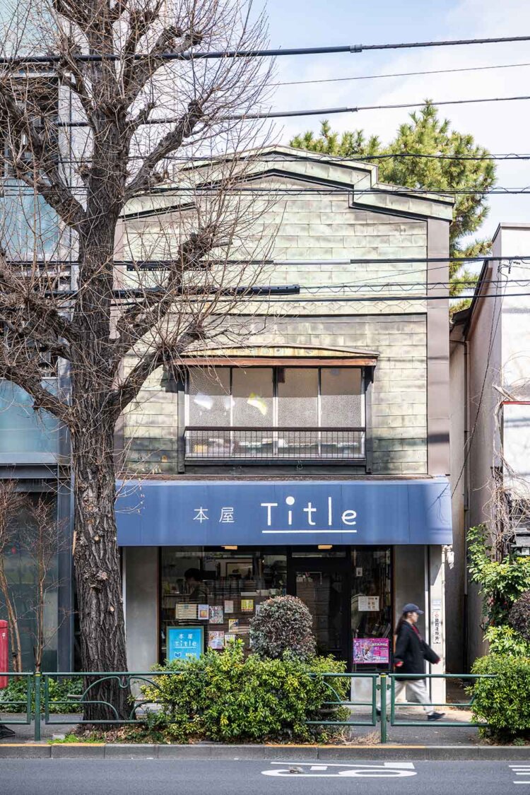 【散歩の達人】書店の30年_6