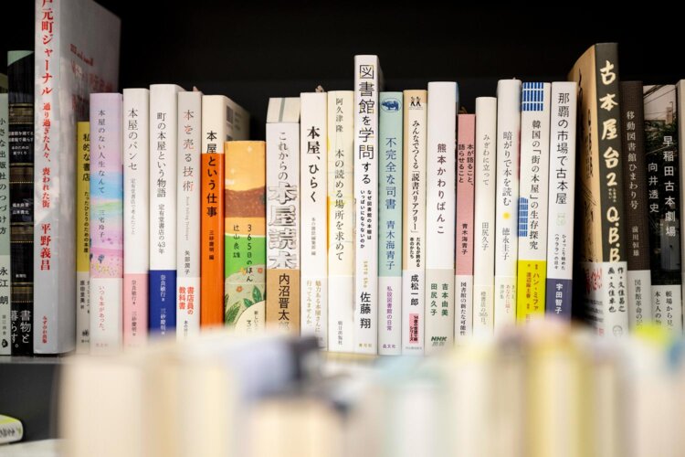 【散歩の達人】書店の30年_8