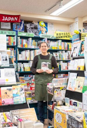 【散歩の達人】書店の30年_11