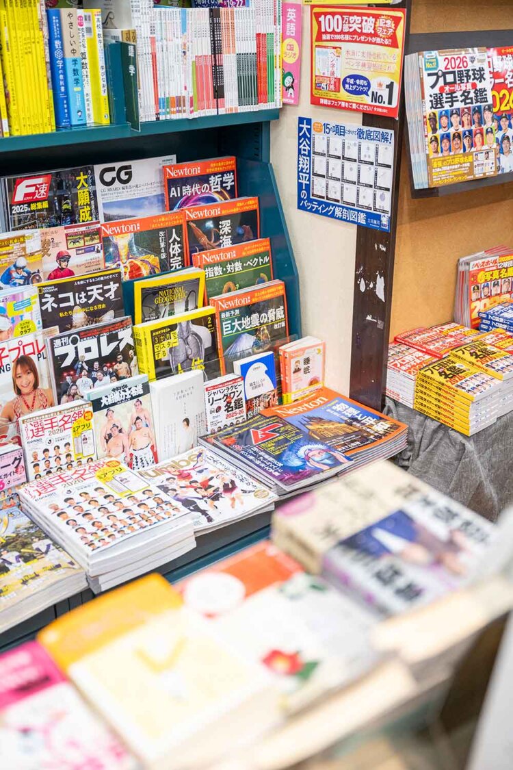 【散歩の達人】書店の30年_12