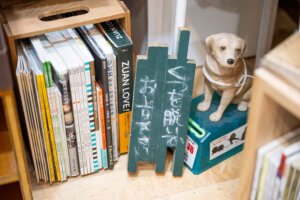 【散歩の達人】書店の30年_16