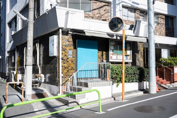 【散歩の達人】書店の30年_20