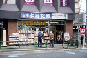 【散歩の達人】書店の30年_23