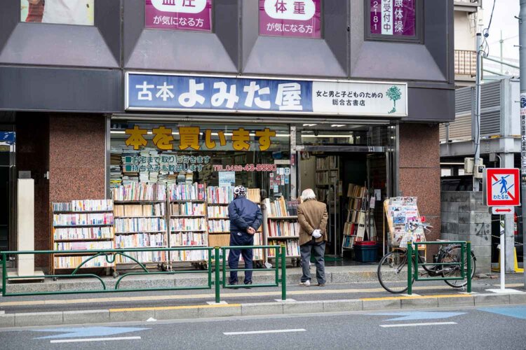 【散歩の達人】書店の30年_23