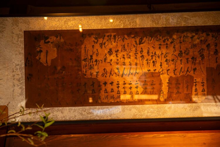 「蓮月庵」より前のそば屋時代の価格表も残る。