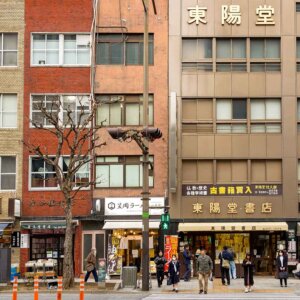 都心の奇跡、守りたい知のサンクチュアリ。神保町の30年【東京と散歩の30年】