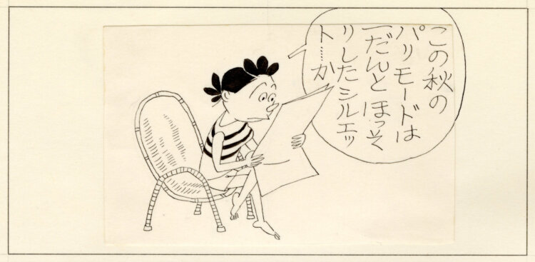 『サザエさん』原画（部分） 1962年。