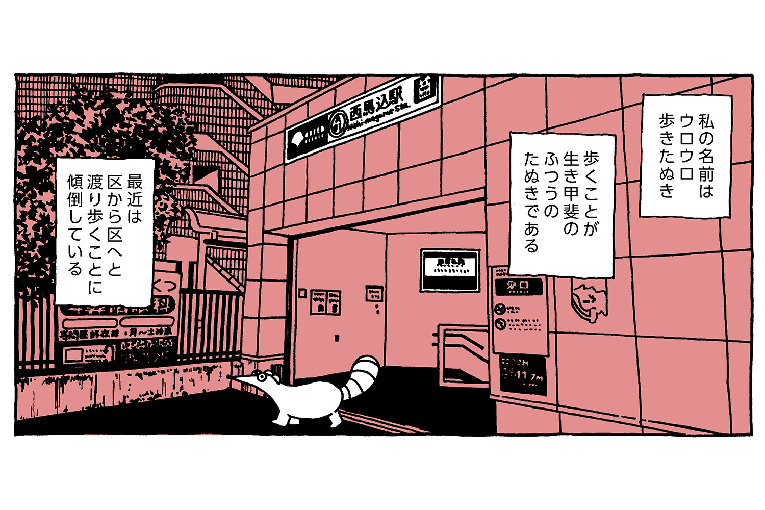 名称未設定 1
