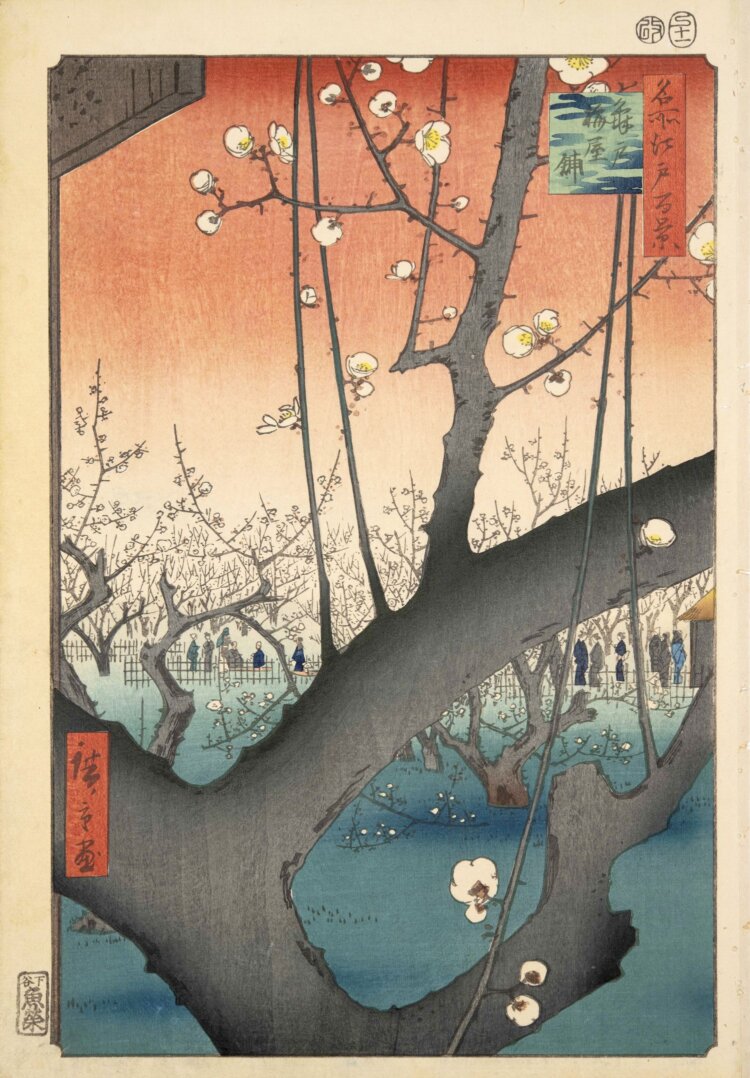 歌川広重 「名所江戸百景 亀戸梅屋舗」（前期）。