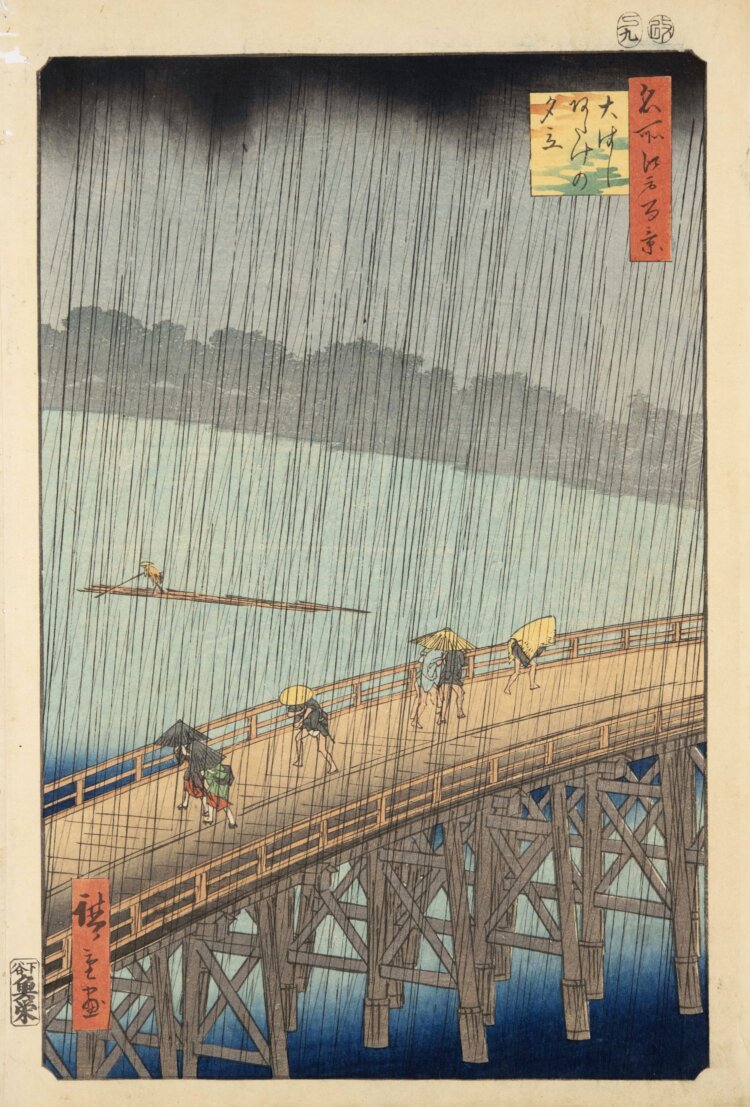 歌川広重 「名所江戸百景 大はしあたけの夕立」（後期）。