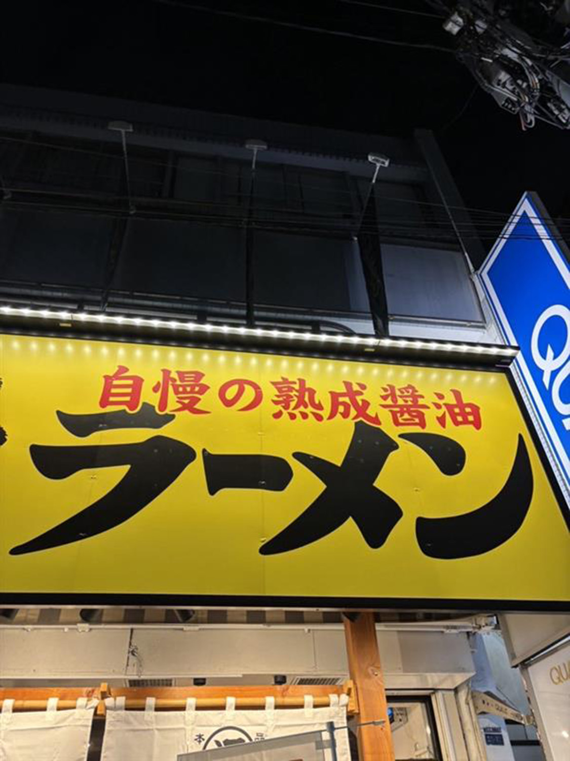 PHワクサカさん