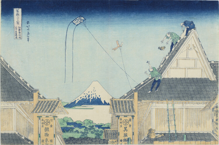 葛飾北斎「江都駿河町三井見世略図」。