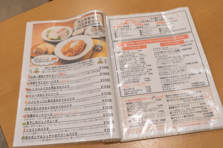 パスタの種類も十分豊富だが、ドリンクや自家製デザートも目移りするほど。