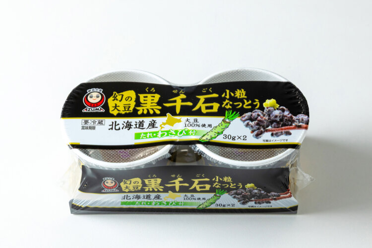 あづま食品「黒千石小粒なっとう カップ2」198円（参考価格）。