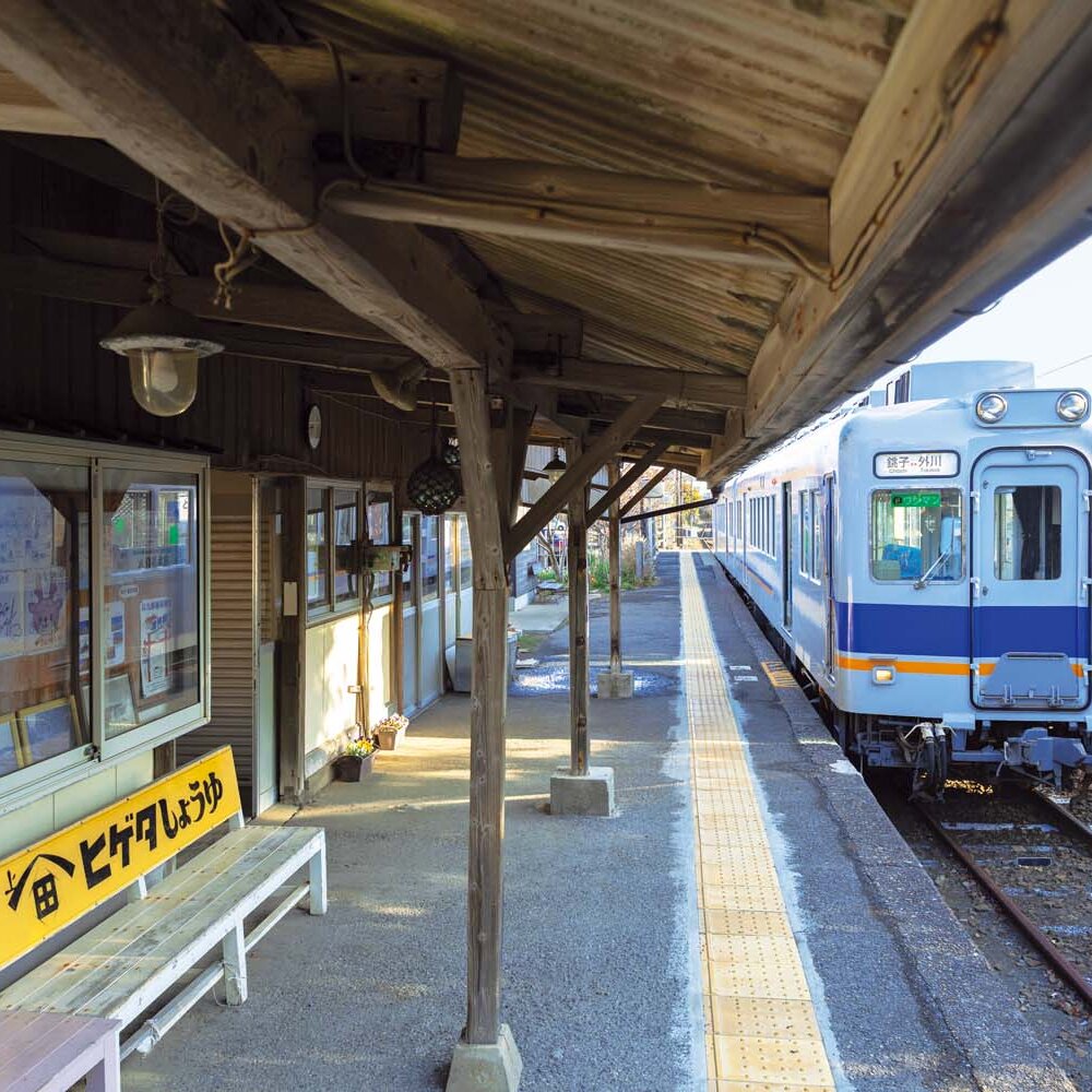 【ローカル線ひとり旅】銚子電鉄［千葉県］～ぬれ煎餅でV字回復。再び旅人集う人気路線