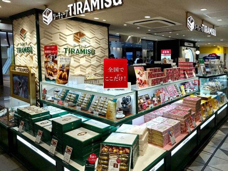 131手土産東京駅