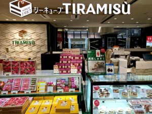 132手土産東京駅