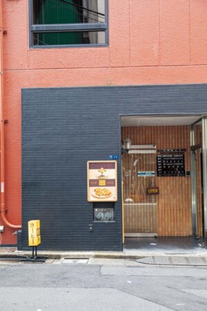 はまの屋パーラー日本橋本店3