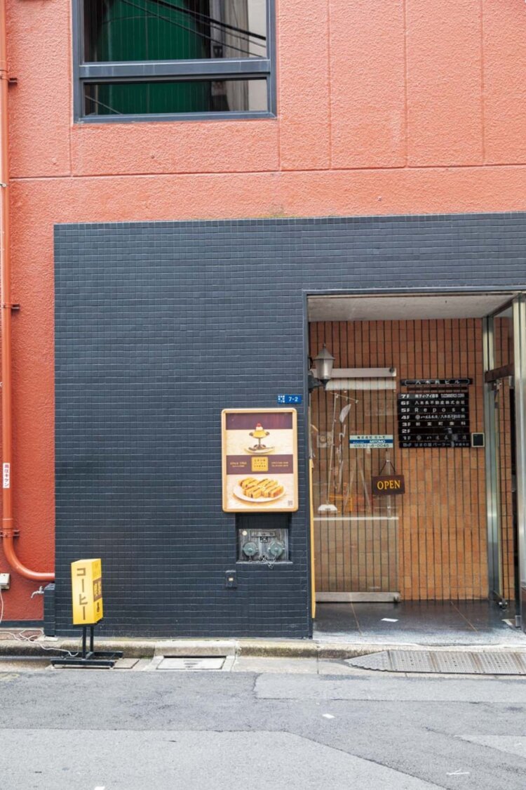 入り口は路地にひっそりと。