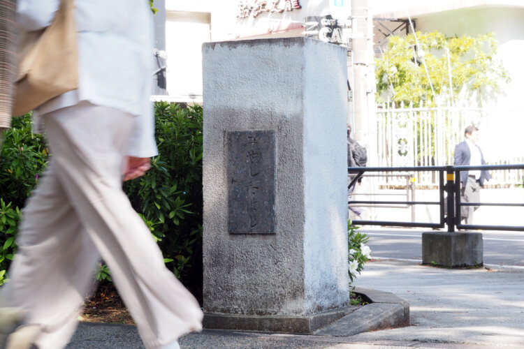 宮下橋の親柱。