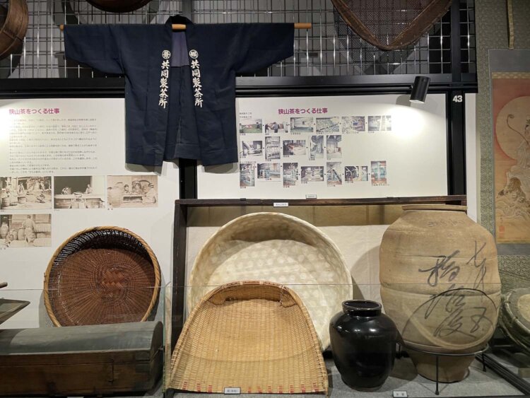 狭山茶を作る仕事に使われた道具。