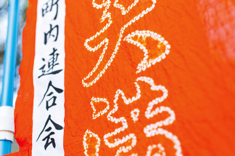 社殿に誘う石段両側に有松絞りの幟が連なる。