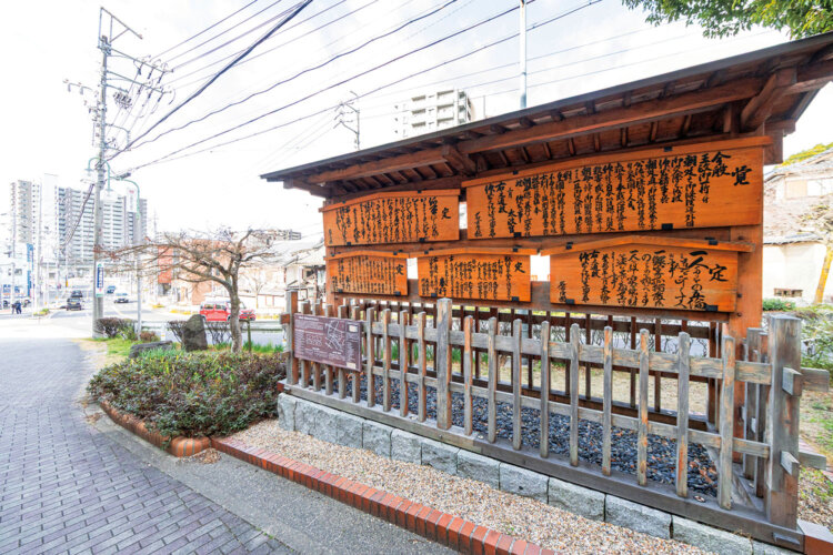 街道沿いには江戸期を彷彿とする復元高札場も。