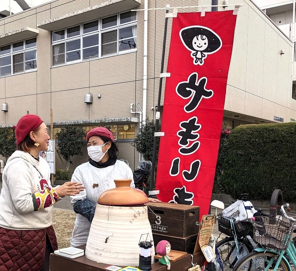 板橋区蓮根『壺やきいものいもかちゃん』で心あたたまる小さな幸せを。じっくりとつくりあげられる“みんなの居場所“へ