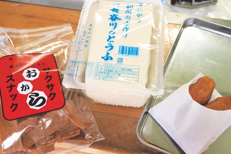 【旅の手帖】長谷川豆腐店