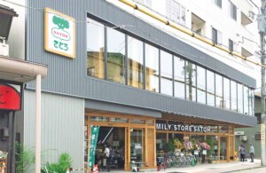 【旅の手帖】ファミリーストアさとう_1