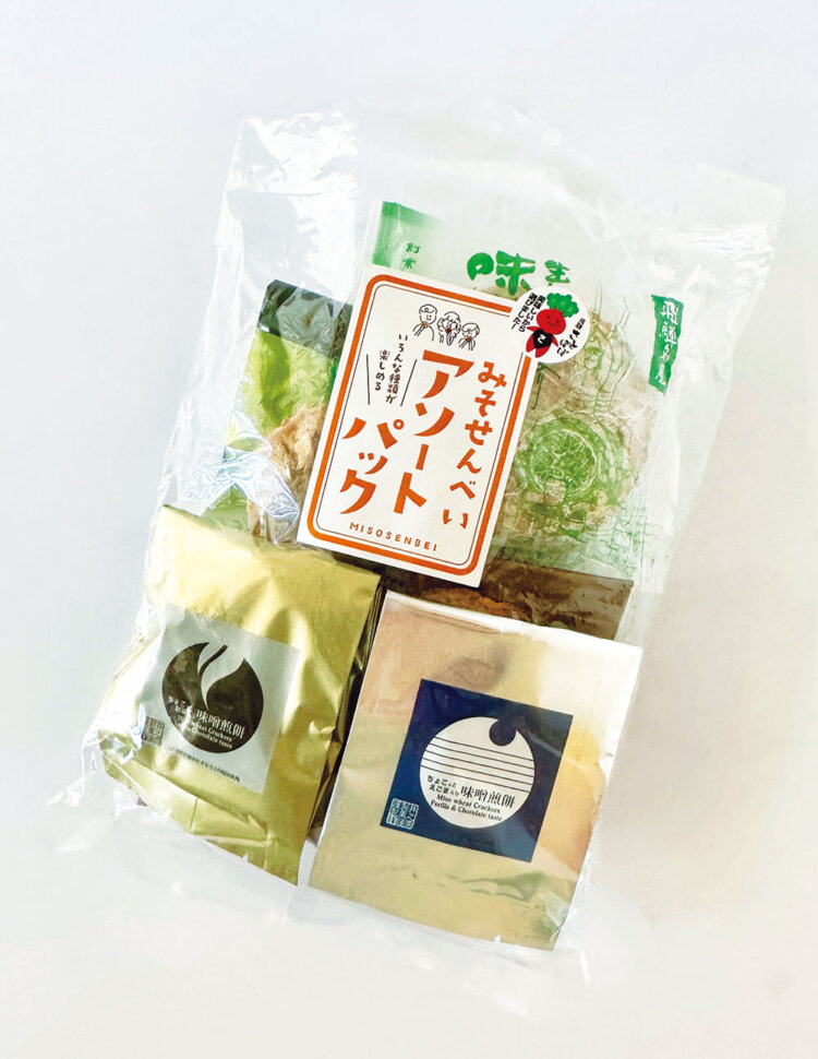 井之廣（いのひろ）製菓舗の「味噌煎餅」。飛騨の老舗酒造の酒かすや飛騨産の野草グラノーラなども味わえる「アソートパック」が買えるのは、『さとう』だけ。