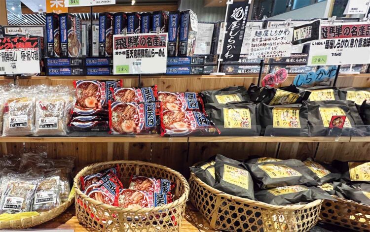 高山ラーメンの人気店の味が勢ぞろい。