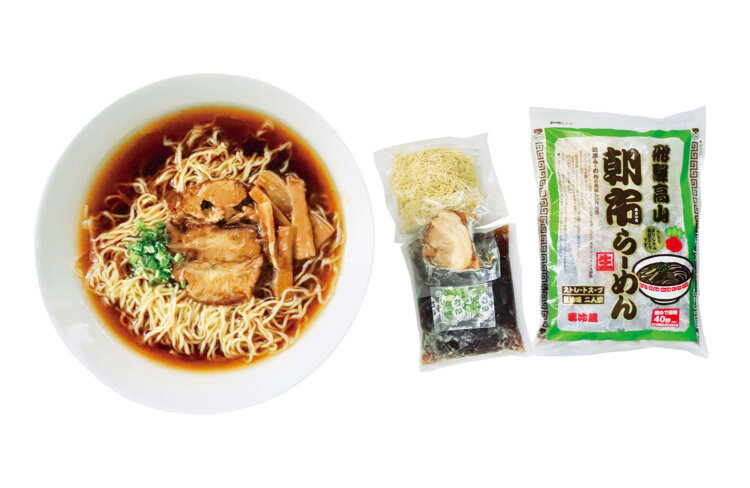 高山といえばラーメン。大晦日に中華そばを食べる人もいるほど。ストレートスープ醤油味、生麺、チャーシュー付き2食入り「朝市らーめん」。