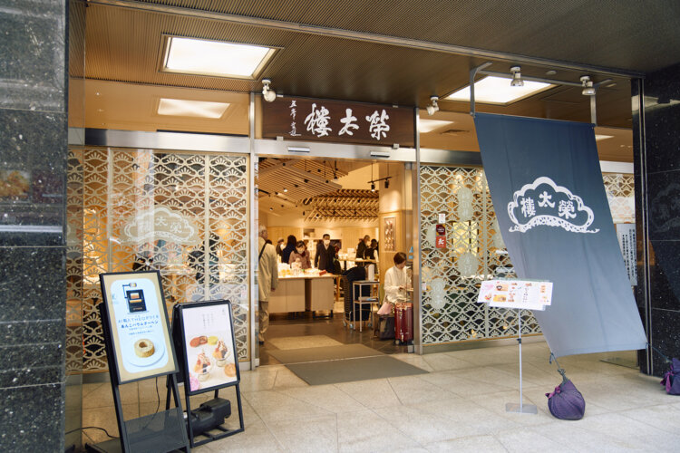 2020年の改装でより明るい雰囲気になった店内。