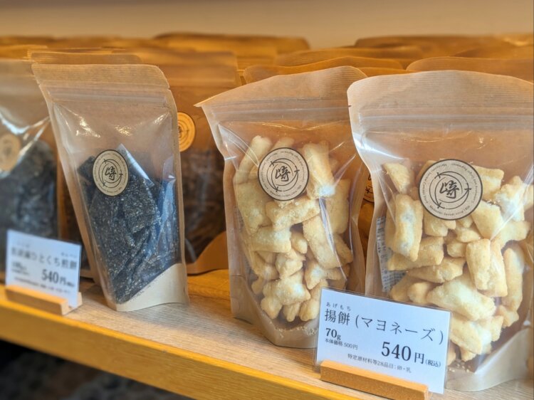 揚餅はマヨネーズの他、塩、チーズ、一味醤油を用意。