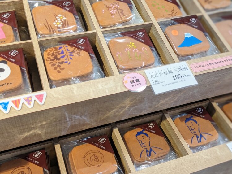 瓦煎餅「大江戸松﨑 三味胴」1枚195円。季節の草花など、時季によってデザインが変わるものも多数。