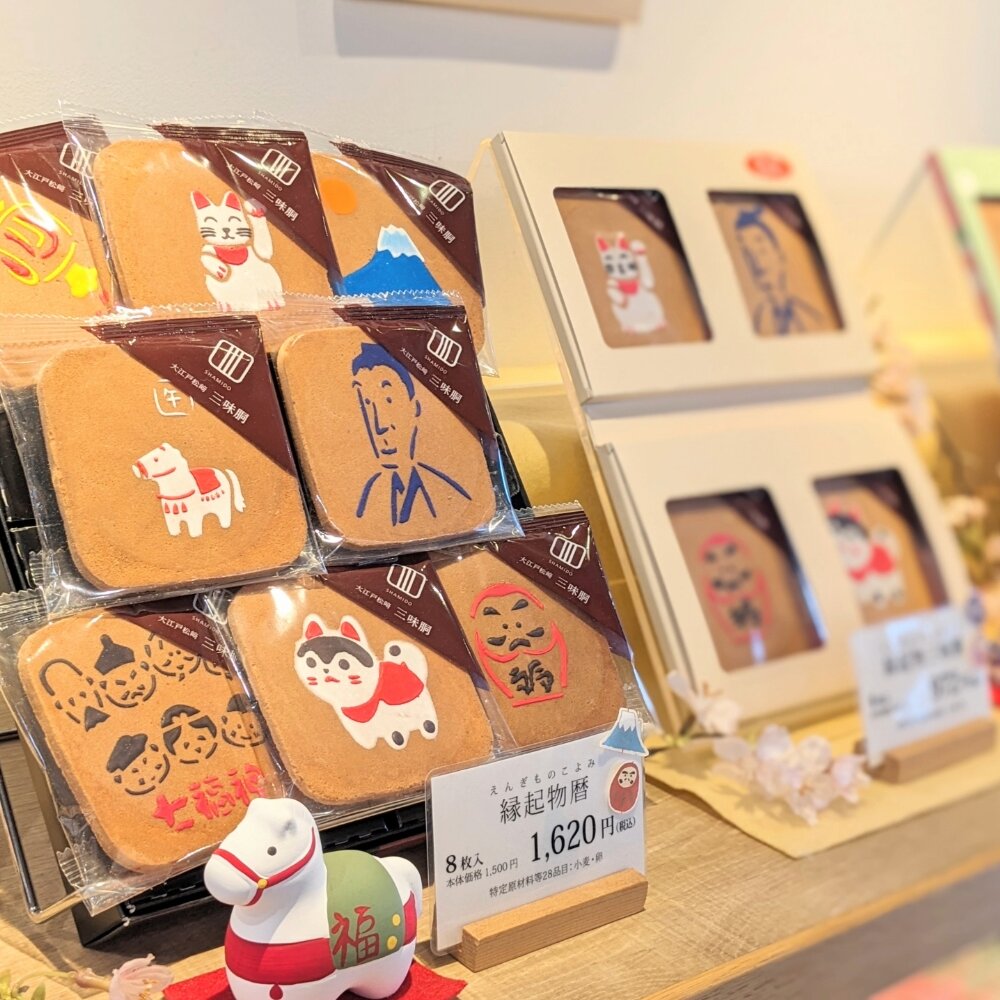 あの老舗が営む路面店『松﨑煎餅 松陰神社前店』へ。世田谷の商店街で育まれる“街の煎餅屋さん”と地域とのつながり