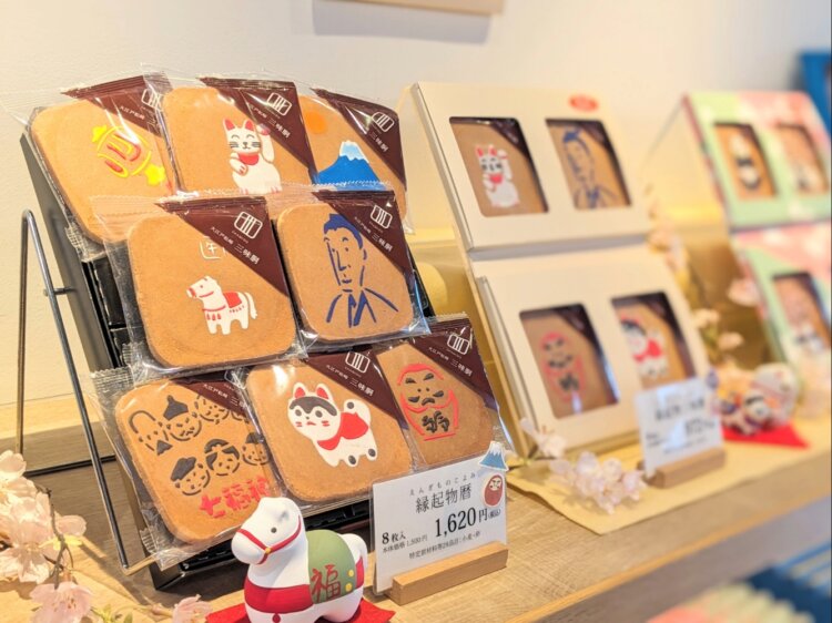 松﨑煎餅 松陰神社前店（まつざきせんべい しょういんじんじゃまえてん）