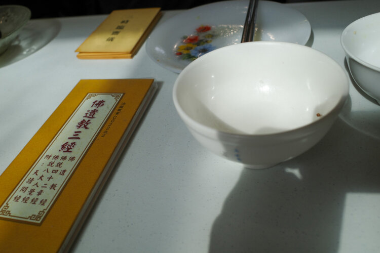 護國寺22台湾ベジ