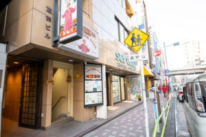 _IZM9511インド御徒町