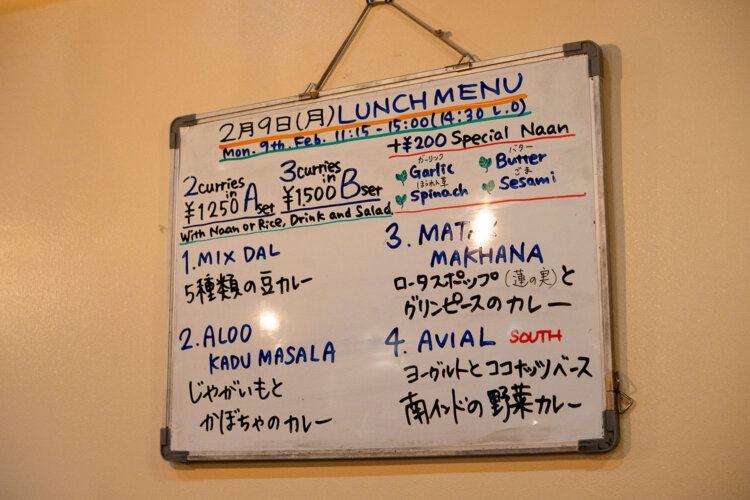 日替わりメニューにも力を入れている。