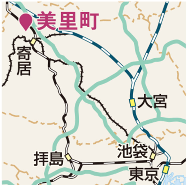 美里町