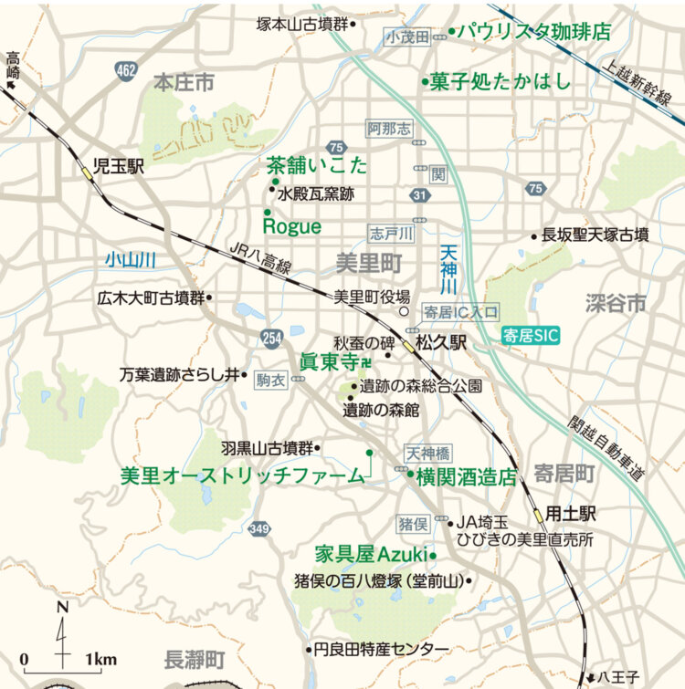 美里町