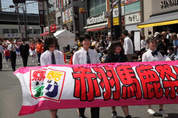 個性豊かなパレード隊が練り歩く！「第68回赤羽馬鹿祭り」がJR赤羽駅東口一帯で4月25・26日に開催